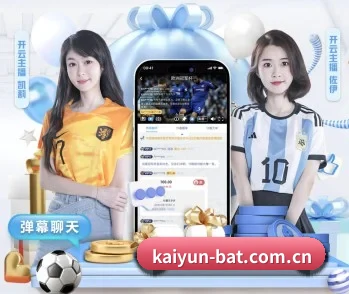 关于我们 - 体育资讯内容服务（kaiyun）